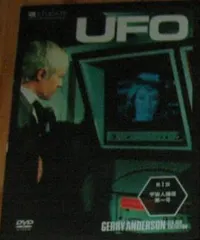 2025年最新】謎の円盤ufo dvdの人気アイテム - メルカリ
