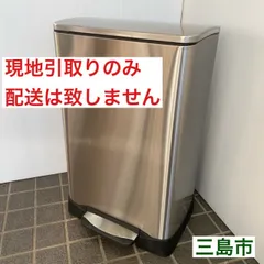 【配送不可、現地引取のみ、リユース品】EKO　足ペダル式　ダストボックスのサムネイル
