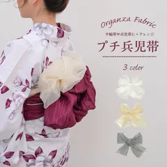 2026年最新】チュール帯の人気アイテム - メルカリ