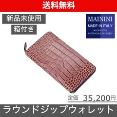 【未使用品】ラルコバレーノ 名刺入れ マルチカラー シボ革 カユニセックス jm9059-02_1.jpg