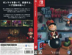【中古】販促品 ≪リーフレット・小冊子≫ Tin Hearts 衛兵冒険記 SWITCH ソフトジャケットサンプル