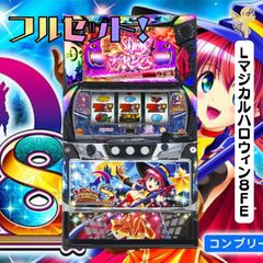パチスロ実機】エレコ☆アステカ【オートプレイ付コイン不要機付】4