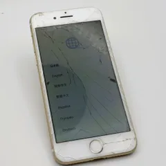 APPLE アップル iPhone 7 ゴールド Softbank 画面割れ ジャンク【146】