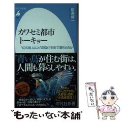 中古】 ほんとにあった怖い話 心霊スポット特集 （ASコミックス） / 朝日ソノラマ / 朝日ソノラマ - メルカリ