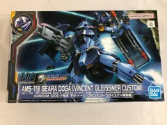 サイドF限定　ギラ・ドーガ(ヴィンセント・グライスナー専用機) 出張版】HG 1/144 GUNDAM SIDE-F限定 ギラ・ドーガ
