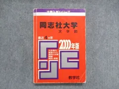 2024年最新】語学／世界史の人気アイテム - メルカリ