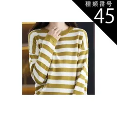 種類45：ライトブルー/XL クルーネック ボーダー ニット トップス プルオーバー 袖あり 長袖 ドロップショルダー 襟なし リブ リブニット 編み込み かわいい 大人可愛い きれいめ カジュアル 大人 おしゃれ 大人女子 こなれ感 ラブリー キュート 主役