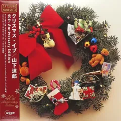 2025年最新】山下達郎 クリスマスイブ レコードの人気アイテム - メルカリ