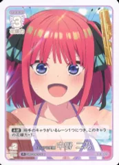 【中古】五等分の花嫁 カードゲーム GYC-BP3-011[R]：はじける笑顔 中野 二乃