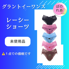 【再値下げ】グラントイーワンズ　ボディースーツE70M 美品 2025年最新】Tバックボディスーツ グラントイーワンズの人気