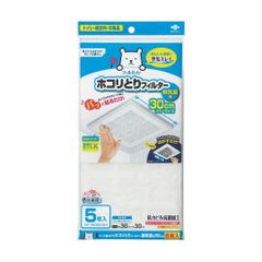 【特価商品】ホコリとりフィルター 換気扇 トイレ お風呂 東洋アルミ 換気口 貼るだけ 約30cm×30cm 5枚入 フィルたん S5410