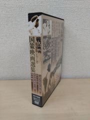 華麗なる中量級王者列伝 DVD-BOX DVD4枚揃 【ディスク全巻に傷有(写真添付)／DVD】 - メルカリ