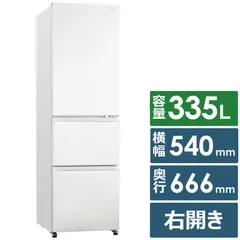 J561 3ドア冷蔵庫 ハイアール 2024年製 335L 冷凍冷蔵庫 ハイアール 335L 3ドア 右開き ファミリー JR-CVM34B