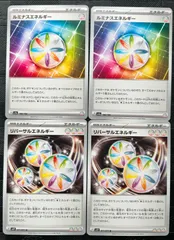 リバーサルエネルギー　UR 4枚 2025年最新】リバーサルエネルギーの人気アイテム - メルカリ