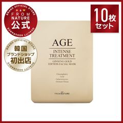 【ブランド公式】フロムネイチャー AGE ジンセンゴールドマスクパック 10枚セット マスクパック フェイシャルマスク パック シートマスク