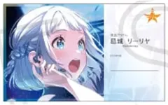 【中古】キャラカード 葛城リーリヤ(等身) 「学園アイドルマスター プロデューサー名刺風カードコレクション」