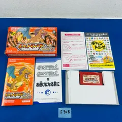 ポケモン ファイアレッド 箱有り ゲームボーイアドバンス用ソフト ポケットモンスター ファイア