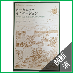 裁断本卸売センター【フォロー割引5%】 - メルカリShops