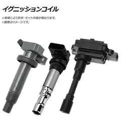 2026年最新】RB20イグニッションコイルの人気アイテム - メルカリ