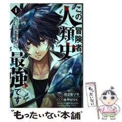 初版 第一刷 帯有り シュリンク付 氷核のメテオリア 1巻 イラスト