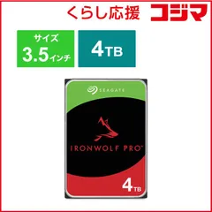 ⭐️即購入歓迎 Seagate IronWolf Pro 24TB 使用時間極少