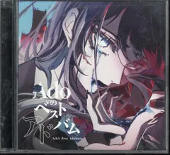 Ado カルタ 新品未使用 CDJapan : Ado No Best Adobum (Ado's Greatest Hits) [2CD +