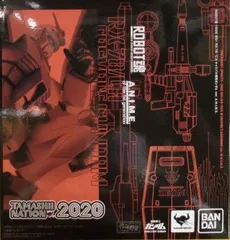 2025年最新】ROBOT魂 RX-78 C.A キャスバル専用ガンダム ver