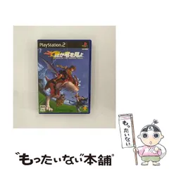 【中古】 我が竜を見よ PRIDE OF THE DRAGON PEACE [PS2] / ソニー・コンピュータエンタテインメント