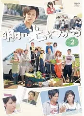 2025年最新】明日の光をつかめの人気アイテム - メルカリ