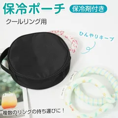 クールネックリングポーチマシュマロパピヨン