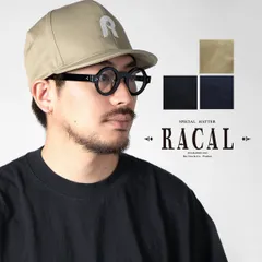 Racal (ラカル) アンパイアキャップ ブランド コットン キャップ メンズ チノクロス キャップ 深め 帽子 メンズ 日本製 キャップ 大きいサイズ 【TB】