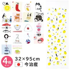 日本製 今治産 ガーゼてぬぐい 4枚セット 手ぬぐい てぬぐい タオル 32×95cm 二重ガーゼ 両面ガーゼ 和柄 フェイスタオル 新品 スポーツタオル アウトドア スポーツ サウナ 綿100％ 吸水 速乾 軽い ギフト プレゼント 男性 女性 メール便