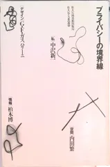 2025年最新】内田繁の人気アイテム - メルカリ