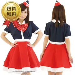 送料無料 コスプレ 仮装 レトロポップCA