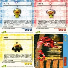 2025年最新】ピクミン 社長の人気アイテム - メルカリ