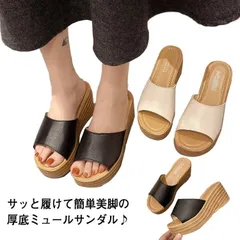 ウェッジソール ミュールサンダル サンダル厚底 サボサンダル 7cm 靴 ミュール レディース 大きいサイズ 厚底 厚底 ハイヒール 軽量 黒 白 コンフォートサンダル 歩きやすい#gurug572876