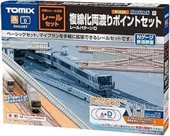 USED TOMIX レール/ポイント/パワーユニット その他一式 tomix レールとパワーユニットのセット - メルカリ