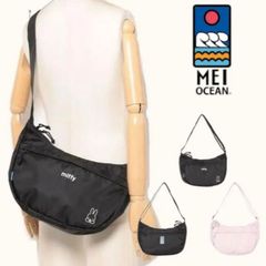 ミッフィーコラボ　MEI OCEAN PEANUTS メイオーシャン×ミッフィー miffy バナナ型 ショルダーバッグ 限定コラボ シンプル カジュアル ユニセックス 斜め掛け 大人かわいい