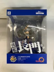 【未開封】艦隊これくしょん -艦これ- 長門 全高約195mm PVC製 塗装済み完成品 フィギュアのサムネイル