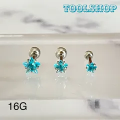 95：ストレートバーベル 【ジルコンスター】 ボディピアス 星 スター ジルコン 水色  16G 3ｍｍ 4ｍｍ 5ｍｍ