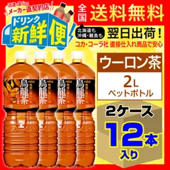 2024年最新】武夷岩茶の人気アイテム - メルカリ
