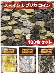 2023年最新】スペイン 金貨の人気アイテム - メルカリ