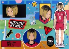 【中古】クリアファイル 孤爪研磨 オリジナルA4サイズクリアファイル 「劇場版ハイキュー!! ゴミ捨て場の決戦×ファミリーマート」 対象菓子購入特典