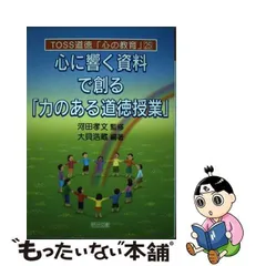 2024年最新】河田_孝文の人気アイテム - メルカリ