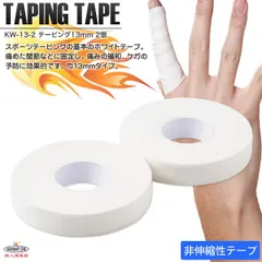 鉄人倶楽部 テーピング13mm 2個のサムネイル