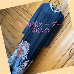 mou様オーダー申込金として