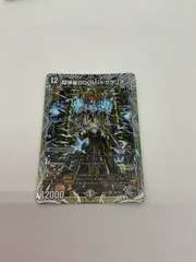 DOOMドラゲリオン 4枚 latest?cb=20250613133603