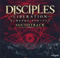 【中古】ゲームミュージックCD ディサイプルズリベレーション 初回特典SOUNDTRACK