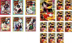 귀등의 냉철(18장 세트) 제1기 전 6권 + 제2기 전 12권[전권 세트 애니메이션 중고 DVD]렌탈 떨어진다