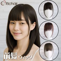 軽量 前髪ウィッグ(シースルーバング 自然 極薄 ポイントウィッグ エクステ)